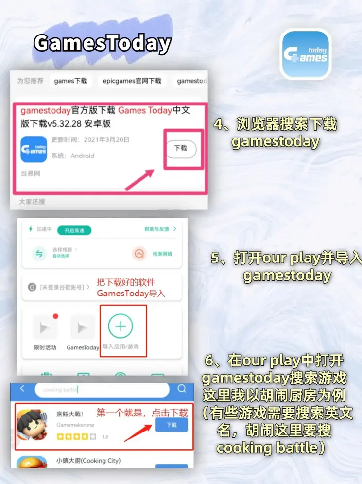 半岛注册登陆截图2